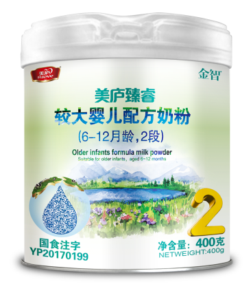 九游臻睿较大婴儿配方奶粉400克2段