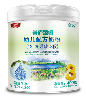 九游臻睿幼儿配方奶粉400克3段