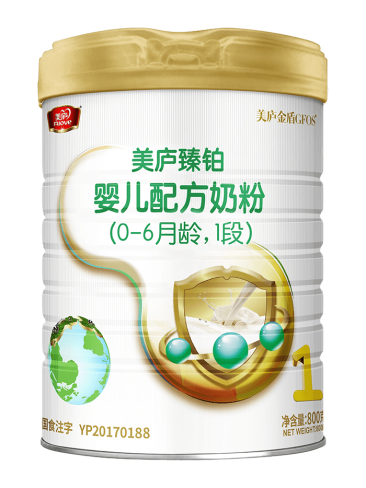 九游臻铂婴儿配方奶粉（草饲版）800克1段