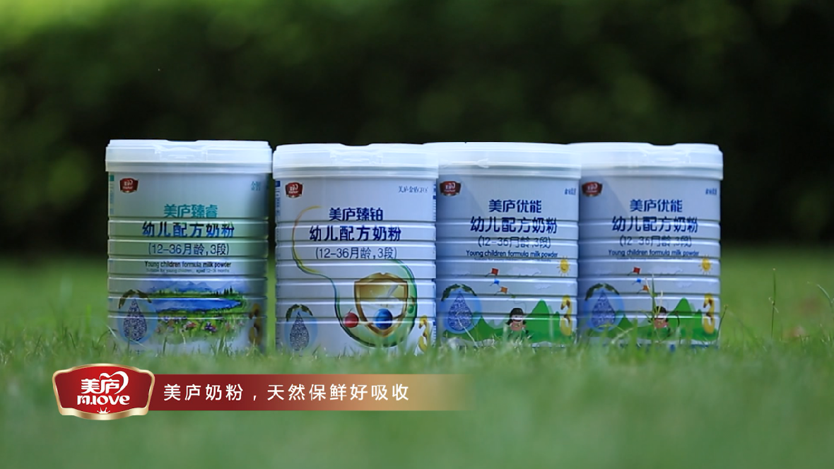 “八一”建军节，九游奶粉《一米天空》向英雄致敬