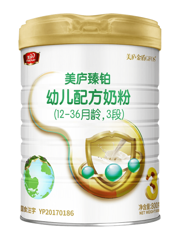 九游臻铂幼儿配方奶粉（草饲版）800克3段