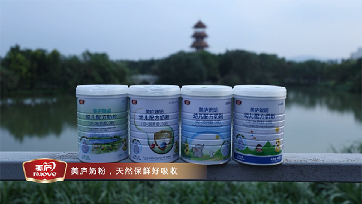 九游奶粉《一米天空》，萌娃与大熊猫有个约会